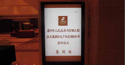 利来集团官网(W66)最给力的老牌